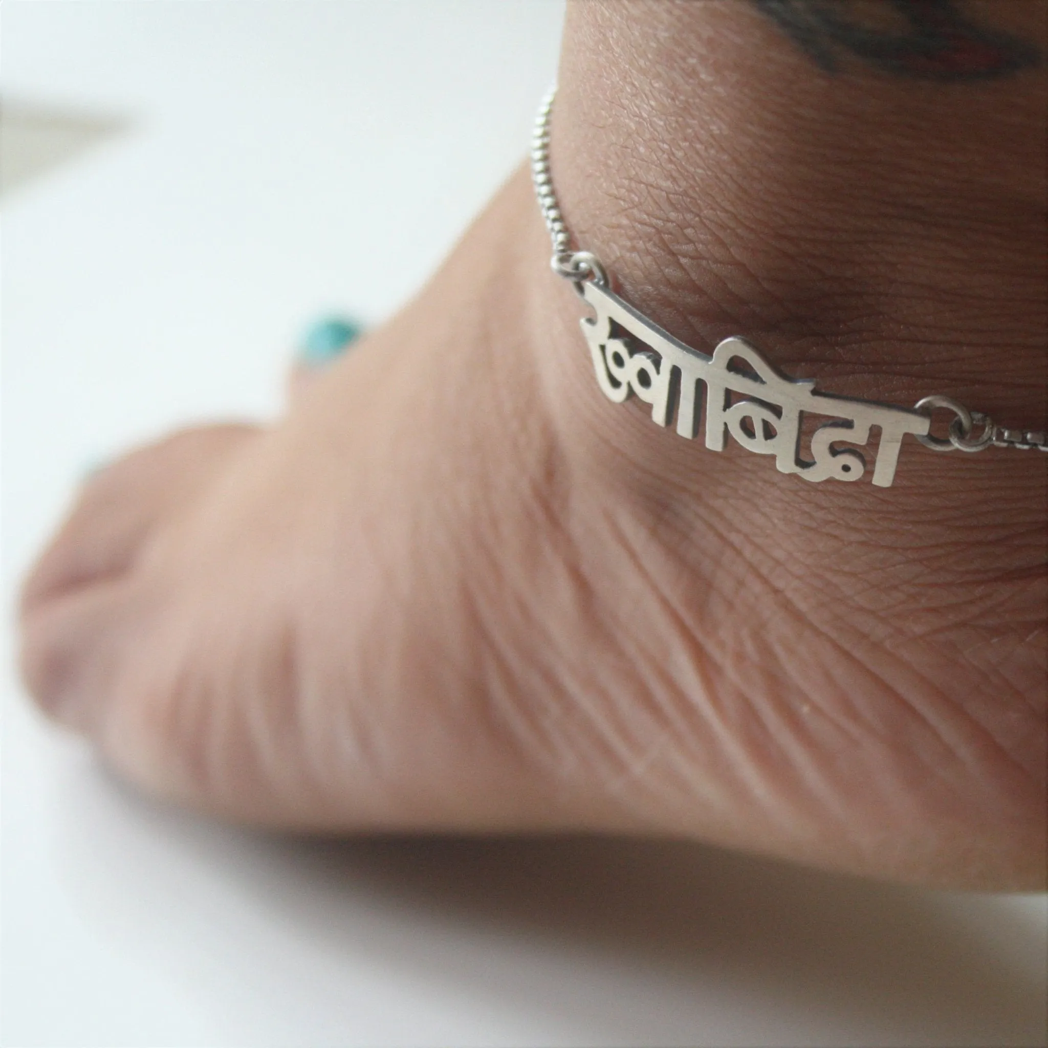 Khwabida Anklet