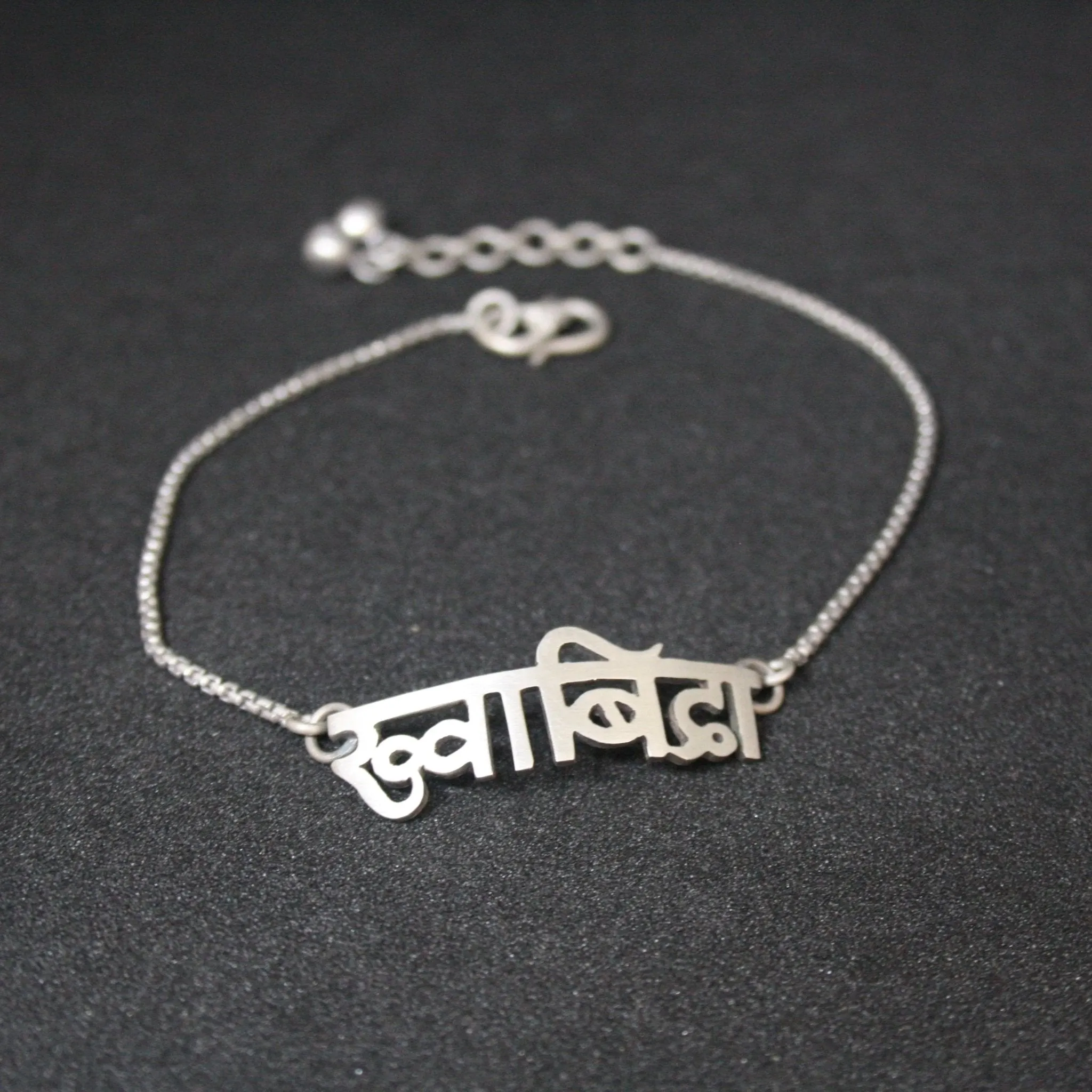 Khwabida Anklet